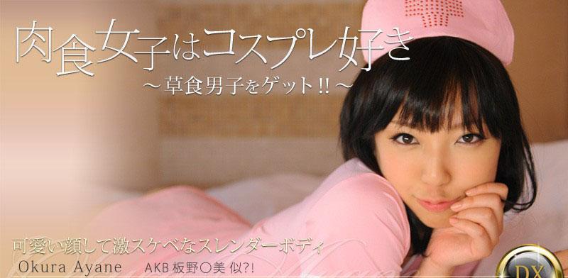 sex máy bay khẩu dâm,phim sex trong bệnh viện,truyện sex wattpad Người đàn ông khác sẽ thay anh làm em “sướng”